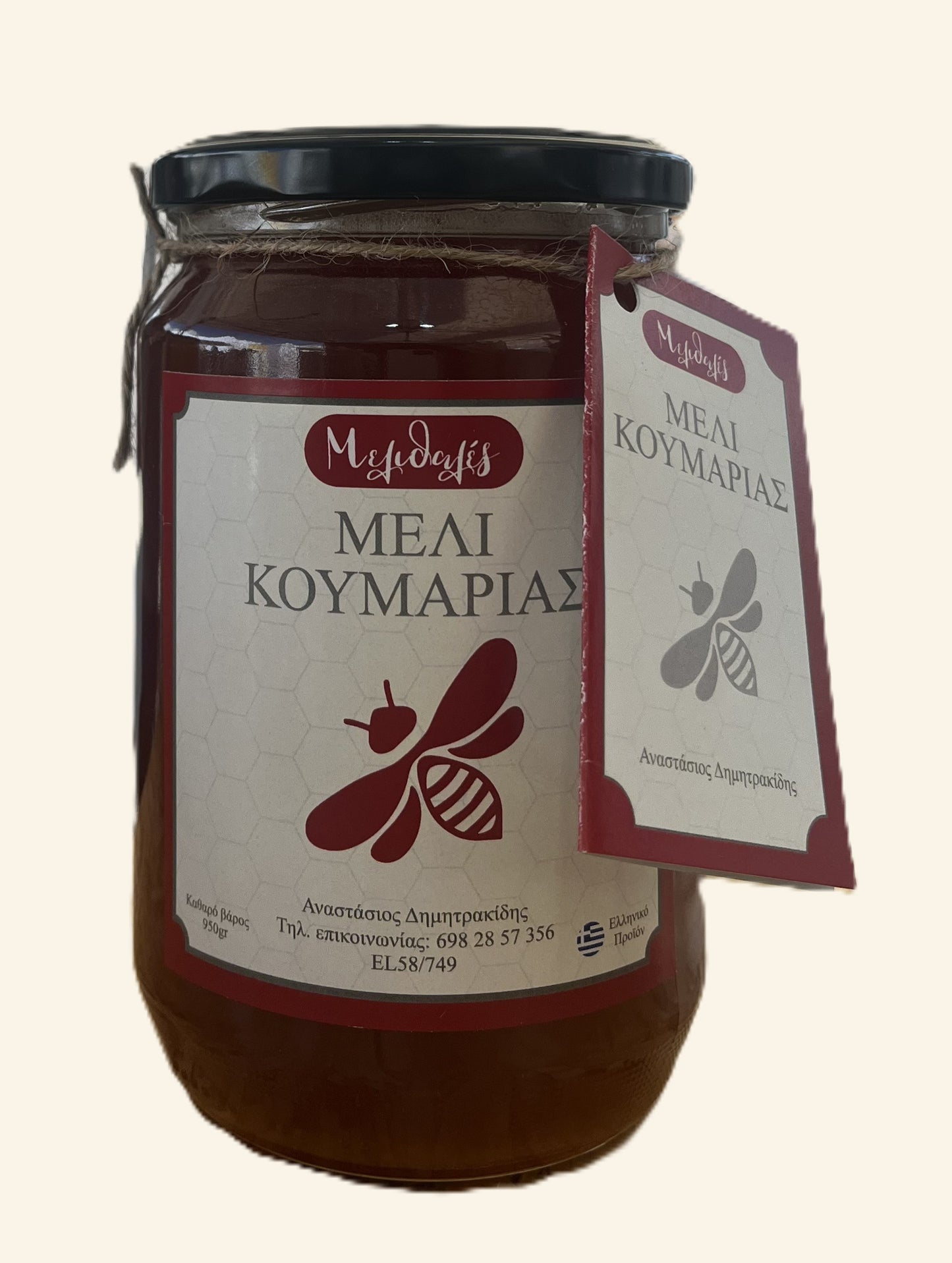 Κουμαριάς