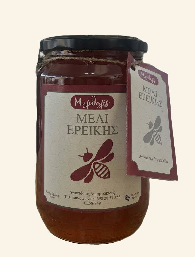 Ερεικης