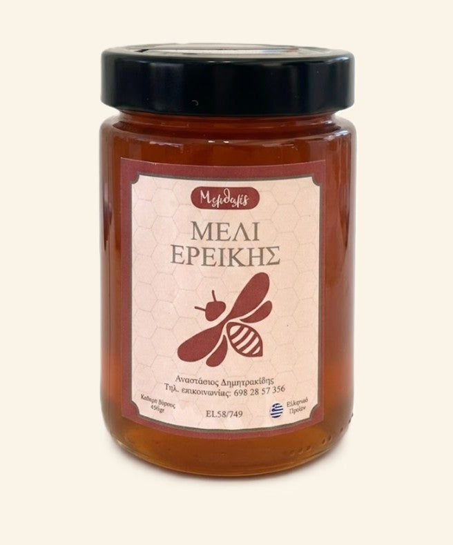 Ερεικης