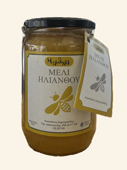 Ηλίανθου