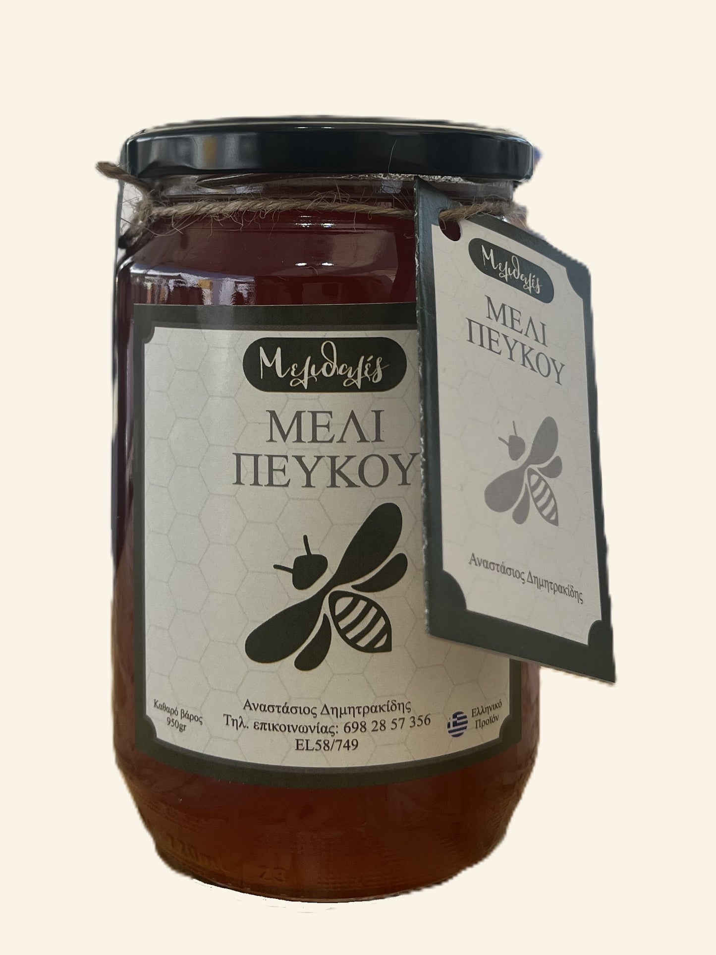 Πεύκου