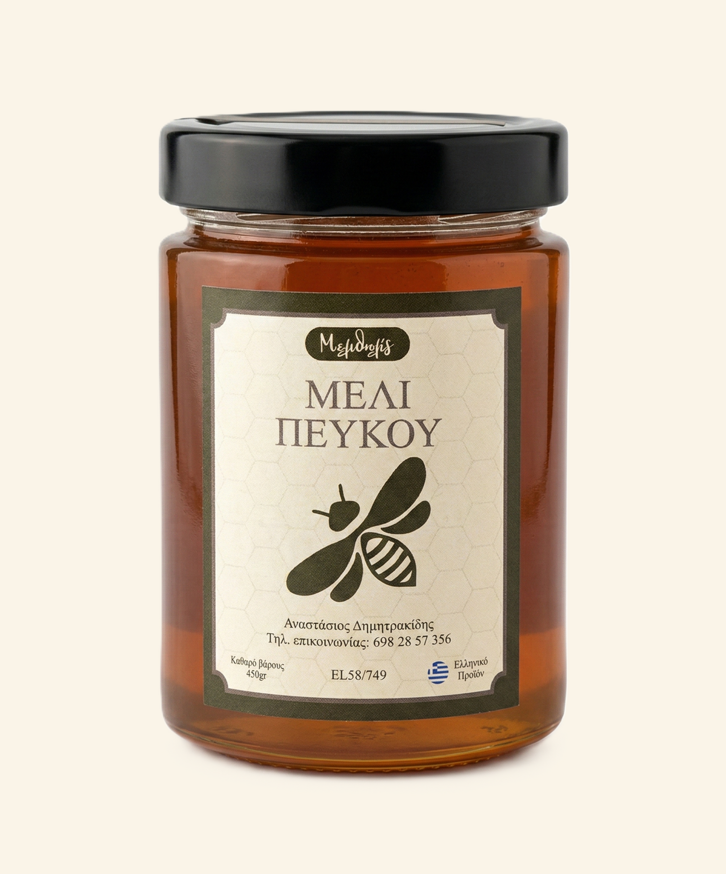Πεύκου