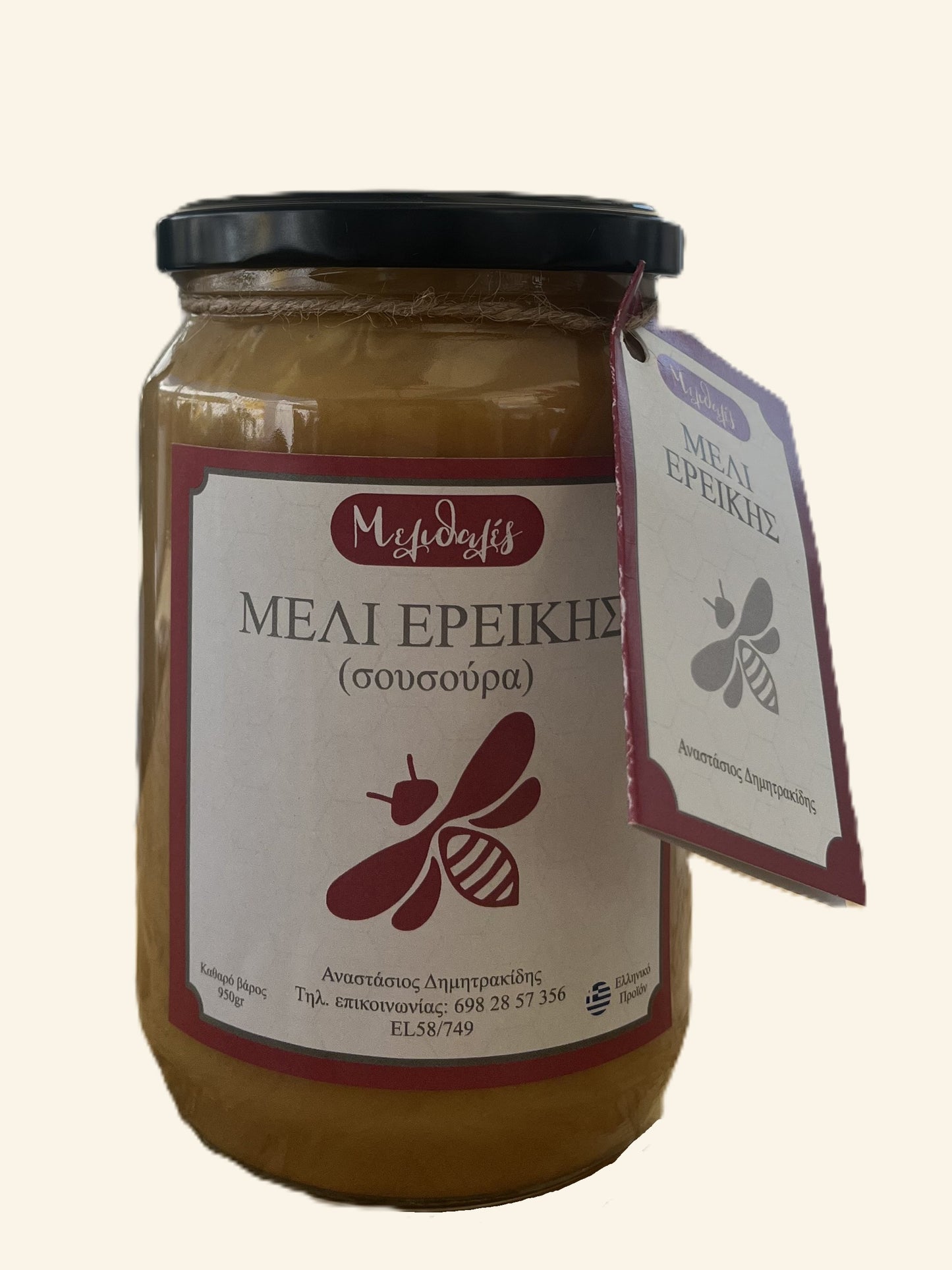 Ρείκι